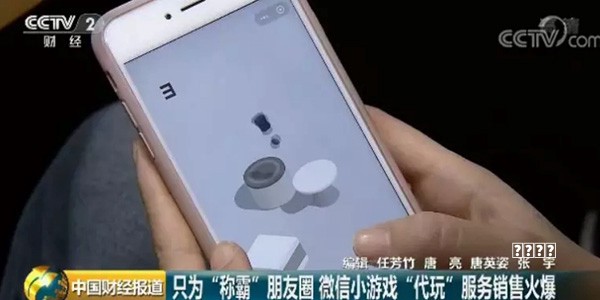 倩女幽魂：如何让一款历经十年的游戏，在航天赛道“硬核”破圈？阵容